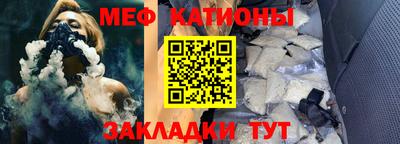 бутик Боровичи