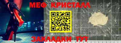 бутик Боровичи