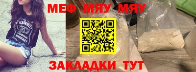 прущие крисы Братск