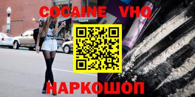 прущие крисы Братск
