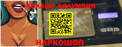 бутик Боровичи