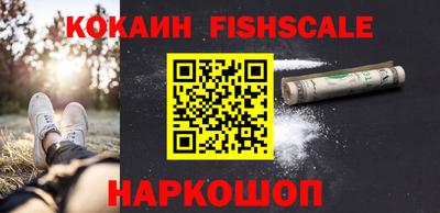 бутик Боровичи