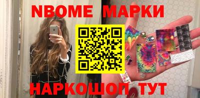бутик Боровичи