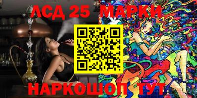 прущие крисы Братск
