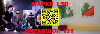 бутик Боровичи