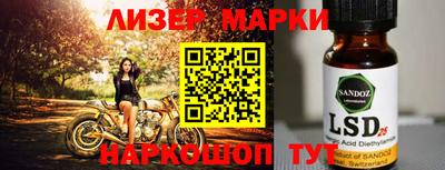 бутик Боровичи