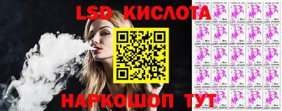 бутик Боровичи