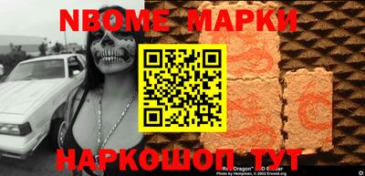 бутик Боровичи
