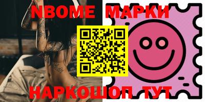 бутик Боровичи