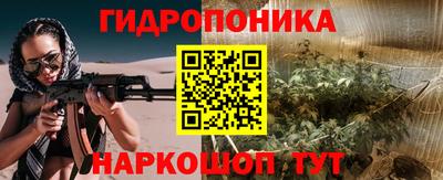 бутик Боровичи