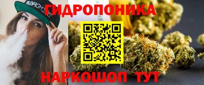 бутик Боровичи
