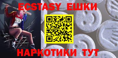 прущие крисы Братск