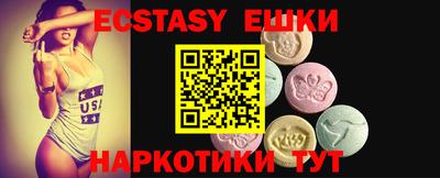 бутик Боровичи