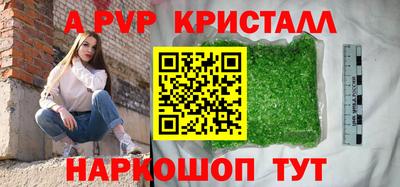 бутик Боровичи
