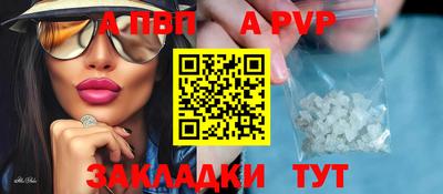 прущие крисы Братск
