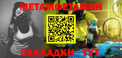 бутик Боровичи