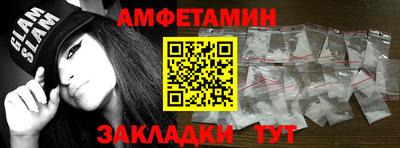 дмт Брянск