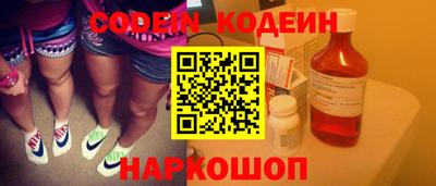 прущие крисы Братск