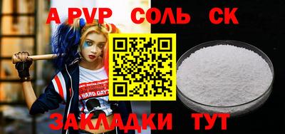 дмт Брянск
