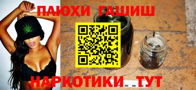 прущие крисы Братск