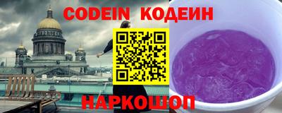 прущие крисы Братск