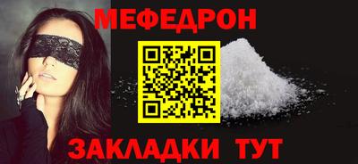 бутик Боровичи
