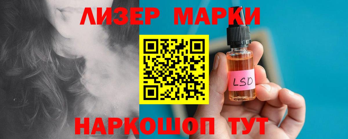 ЛСД экстази ecstasy  Лсд 25 экстази  Гурьевск  Вход с VPN  Лсд 25 экстази ecstasy 