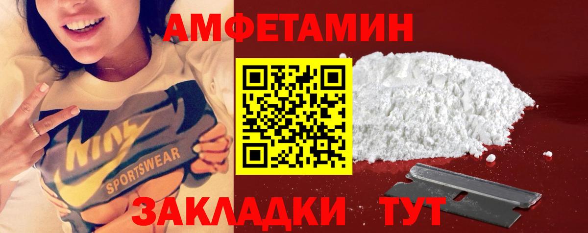Первитин витя  Вход с VPN  Гурьевск 