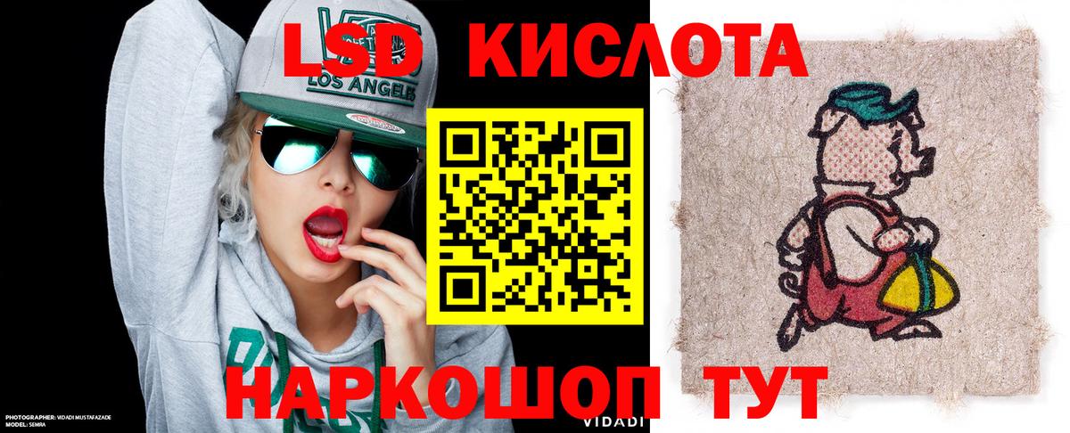 Марки 25I-NBOMe  Наркотические марки 1500мкг  наркота  Наркотические марки 1500мкг  Гурьевск  Вход с VPN 