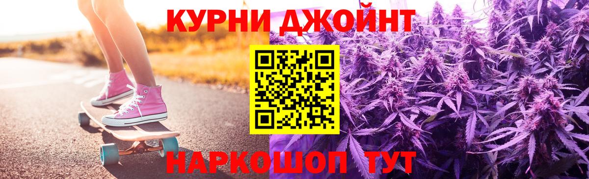 Шишки марихуана сатива  Вход с VPN  Гурьевск  Бошки Шишки семена 